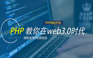 梅河口 php市场占有率,PHP会被淘汰吗？